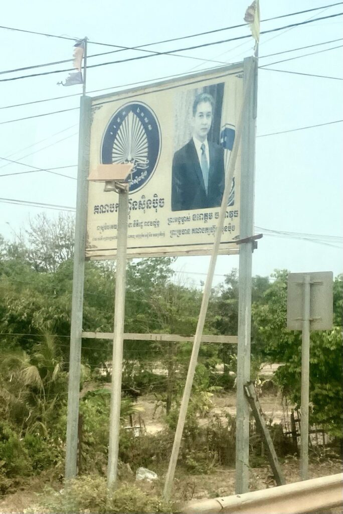 Roadside in Cambodia